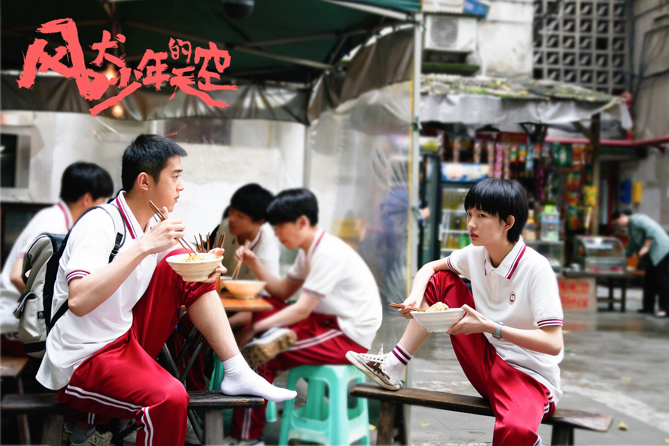 埃尔·哈努斯在巴黎奥运会男足比赛中表现出色